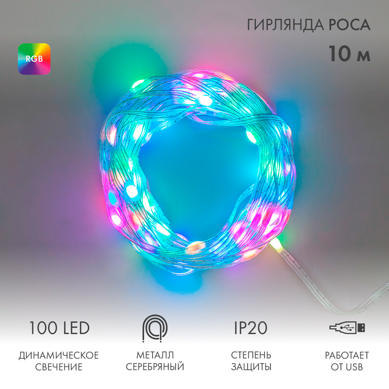       10 100 LED RGB    IP20 USB NEON-NIGHT