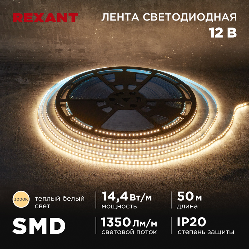   12, SMD2835, 14,4/, 120 LED/, 3000K, 8, 50, IP20 REXANT