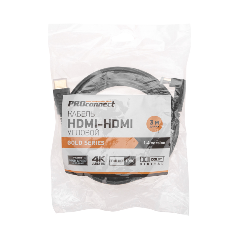  HDMI - HDMI 1.4, 3, Gold,  PROconnect