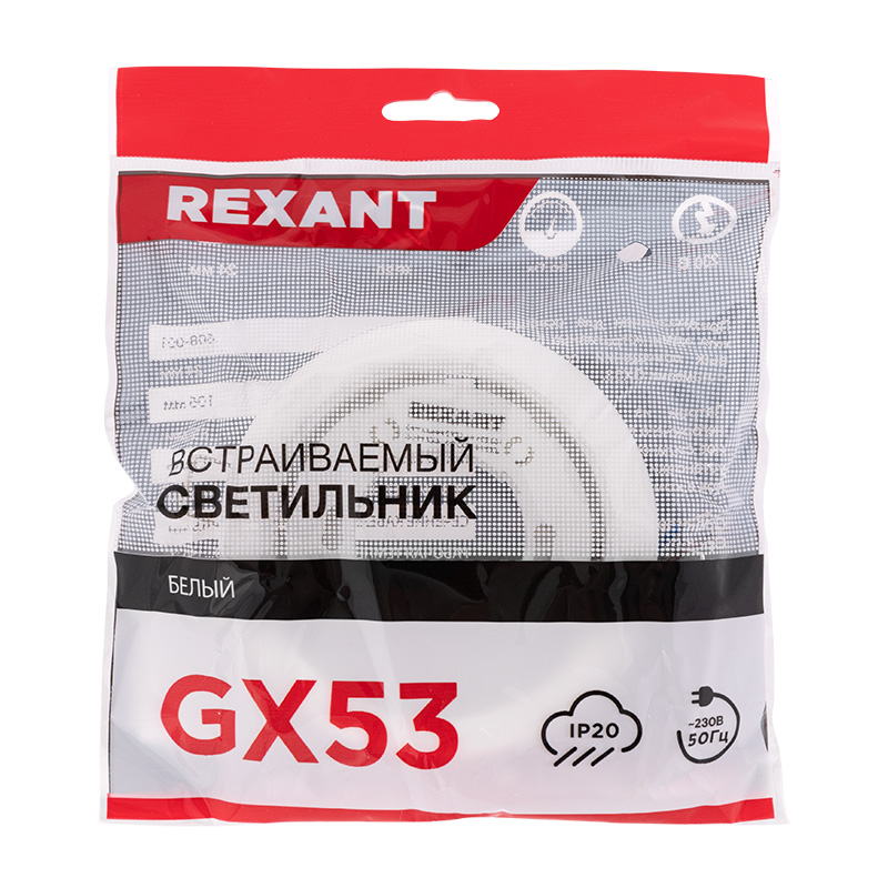  GX53 ,      REXANT
