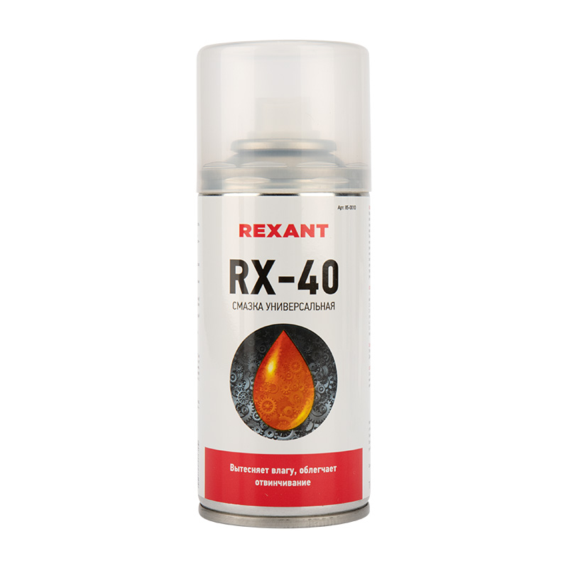 RX-40   ( WD-40) 210  REXANT