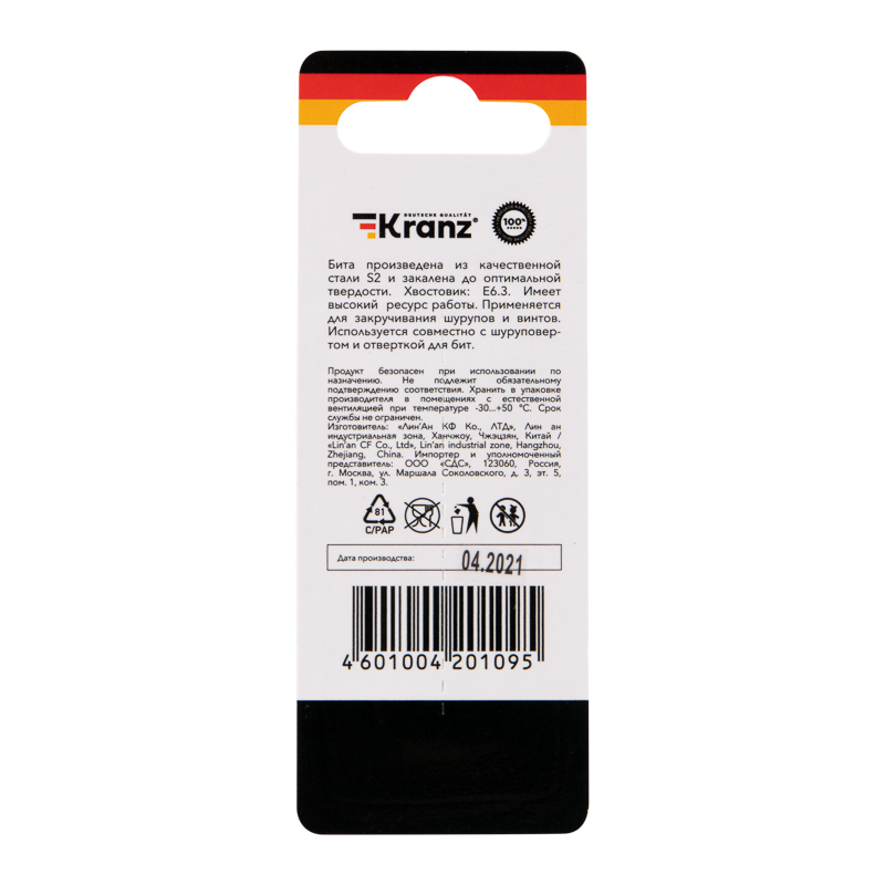    Torx T1550  (2 ./.) Kranz