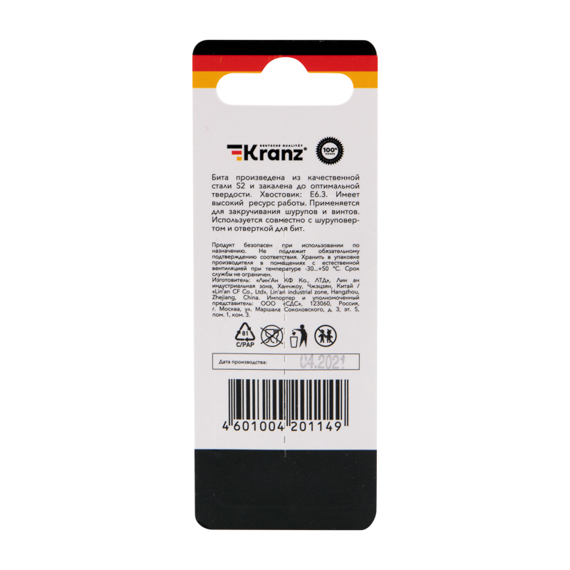    Torx T4050  (2 ./.) Kranz