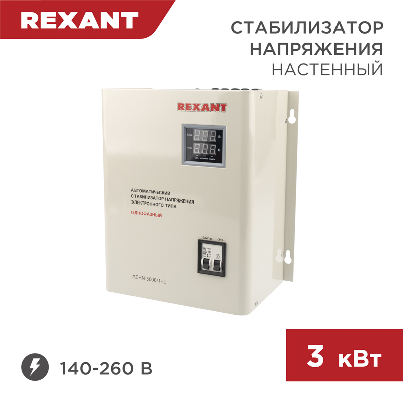    N-3000/1- REXANT