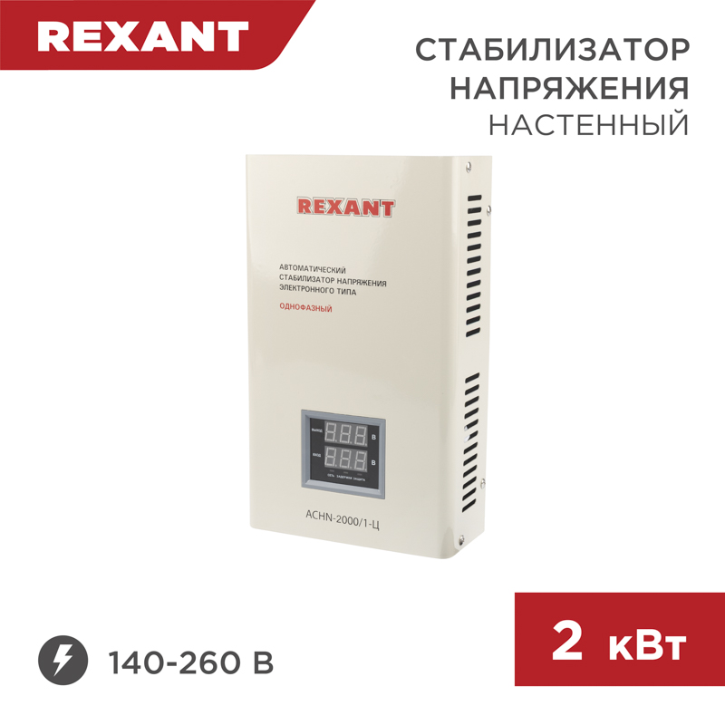   N-2000/1- REXANT