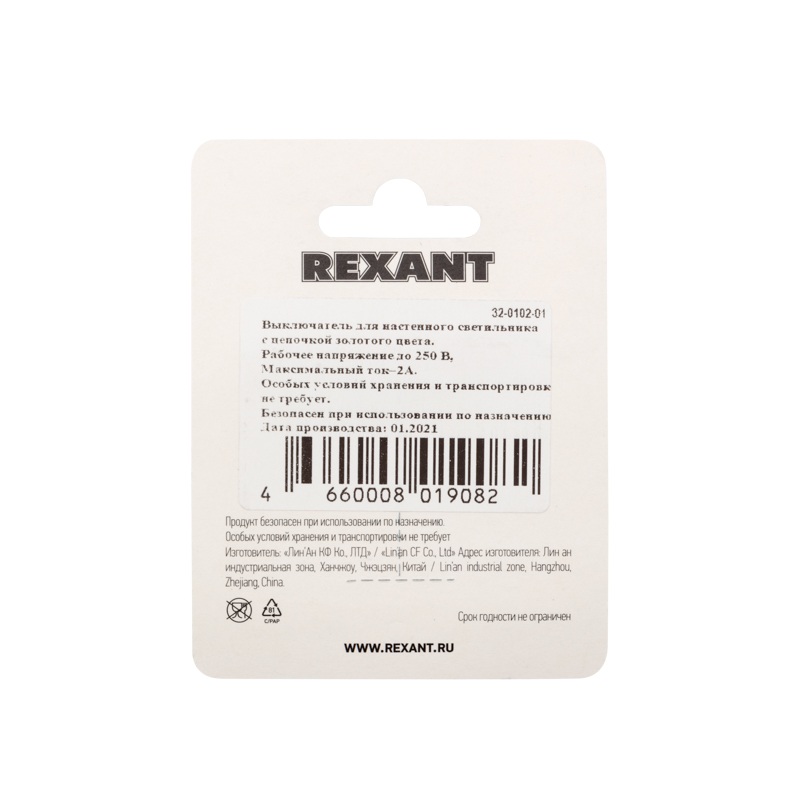    , gold 1 ( F) REXANT