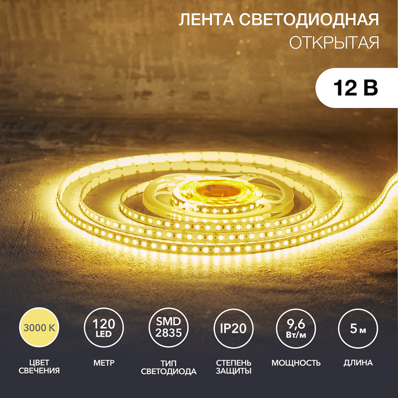   12, SMD2835, 9,6/, 120 LED/, 3000K, 8, 5, IP20 LAMPER