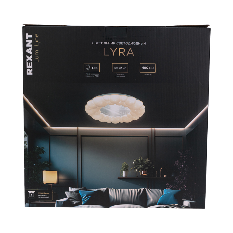   Lyra, LUMI Line, 490x80,  REXANT