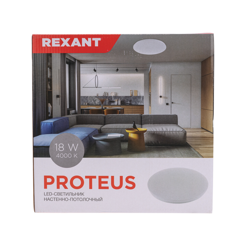  - REXANT Proteus 18W 4000 K LED