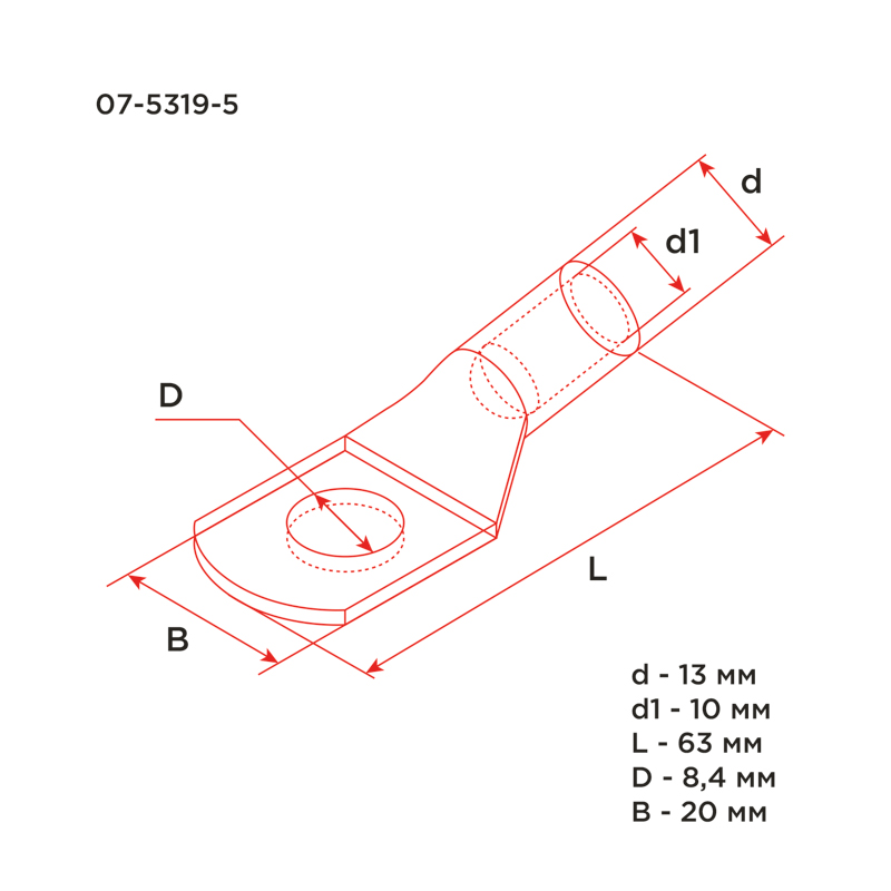 Наконечник медный луженый ТМЛ 35–8–10 (35мм² - Ø8мм) ГОСТ 7386-80 (в упак. 50 шт.) REXANT