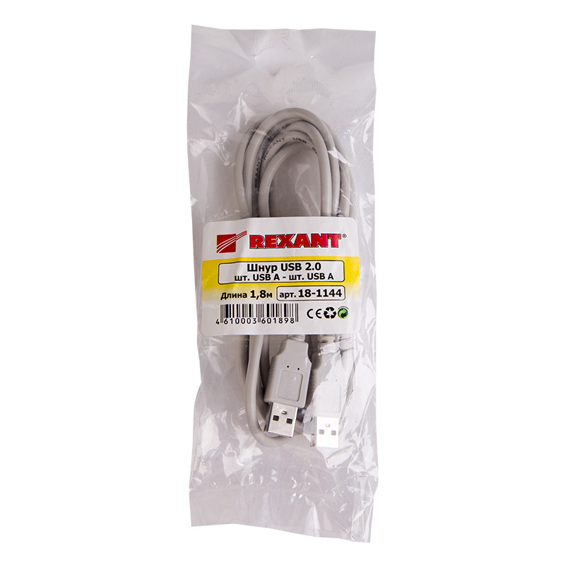 Кабель шт. USB-A – шт. USB-A, 2,4А, 1,8м, ПВХ, серый REXANT