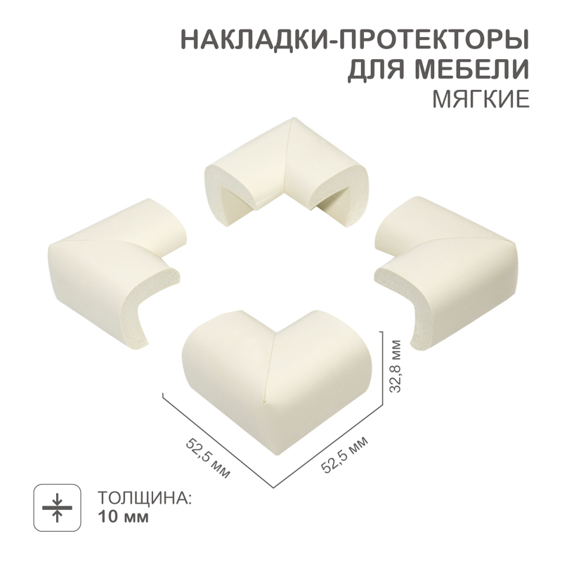 &#1053;&#1072;&#1082;&#1083;&#1072;&#1076;&#1082;&#1080;-&#1087;&#1088;&#1086;&#1090;&#1077;&#1082;&#1090;&#1086;&#1088;&#1099; &#1076;&#1083;&#1103; &#1084;&#1077;&#1073;&#1077;&#1083;&#1080; &#1084;&#1103;&#1075;&#1082;&#1080;&#1077; 32,8&#1093;10&#1093;52,5 &#1084;&#1084; (4 &#1096;&#1090;/&#1091;&#1087;) HALSA