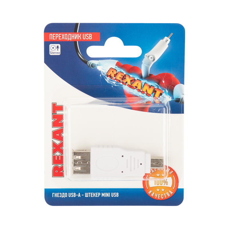 Rexant  USB ( USB-A -  mini USB), (1.)