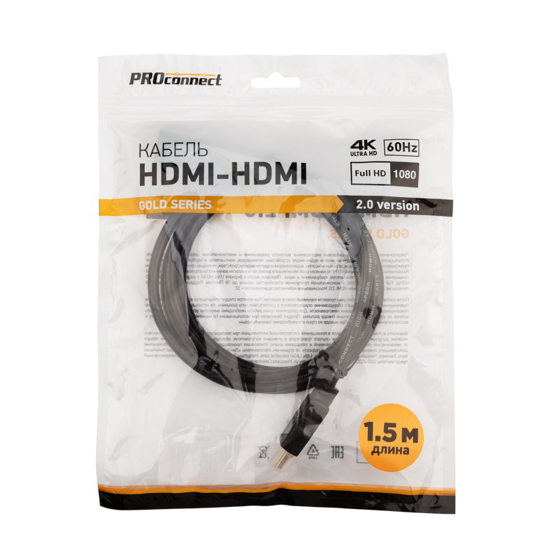  HDMI - HDMI 2.0, 1,5, Gold PROconnect
