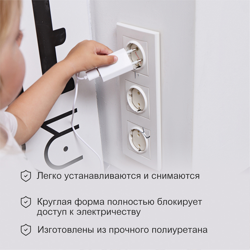 &#1047;&#1072;&#1075;&#1083;&#1091;&#1096;&#1082;&#1080; &#1076;&#1083;&#1103; &#1088;&#1086;&#1079;&#1077;&#1090;&#1086;&#1082;, 3,7&#1093;3,3&#1093;2,5 &#1089;&#1084;, PP (6 &#1096;&#1090;/&#1091;&#1087;) HALSA