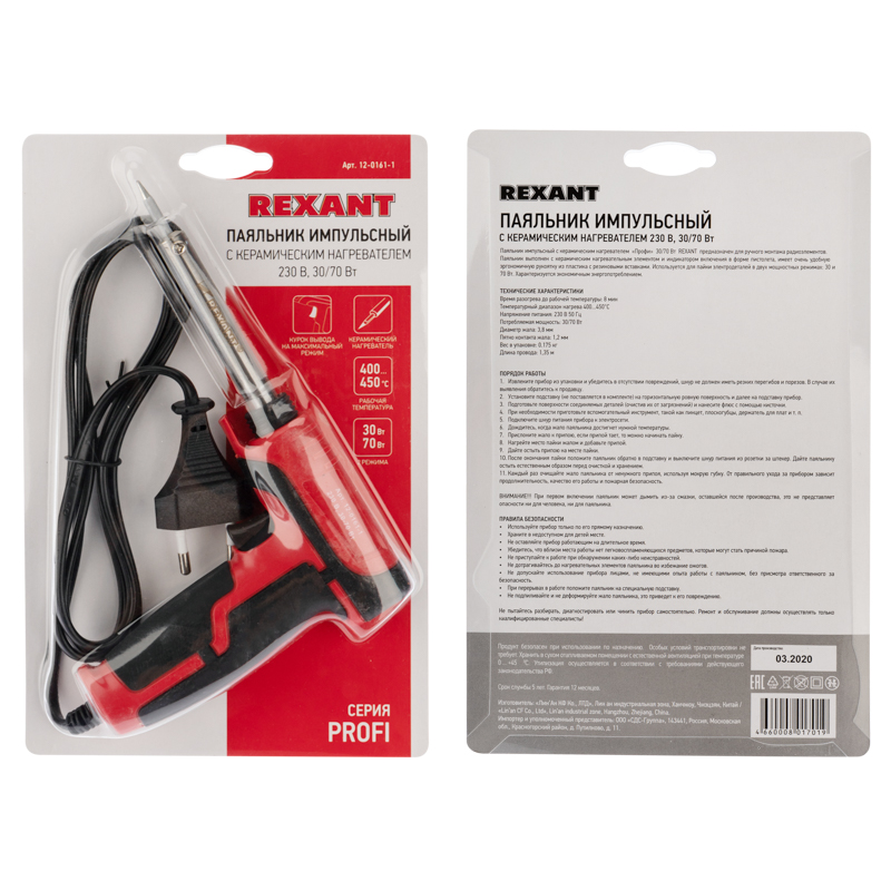 - ,  , 30/70, 230,  REXANT