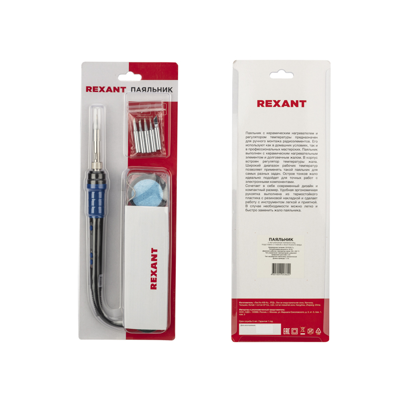    (     65, 200-500C,   ,   5 ) REXANT