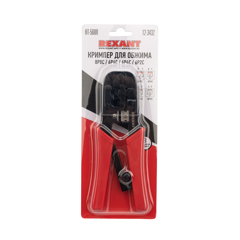    REXANT HT-568R 8P8C, 6P6C