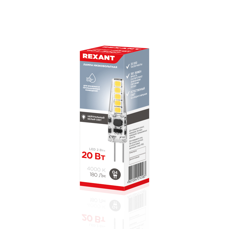     JC-SILICON G4 12 2 4000K   () REXANT