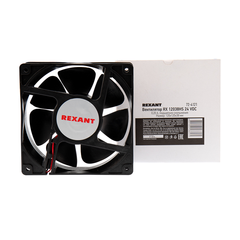 Вентилятор RХ 12038HS, DC 24В REXANT