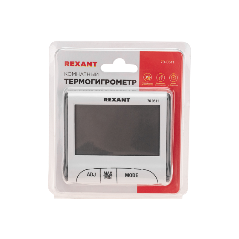 Термогигрометр комнатный с часами и функцией будильника REXANT
