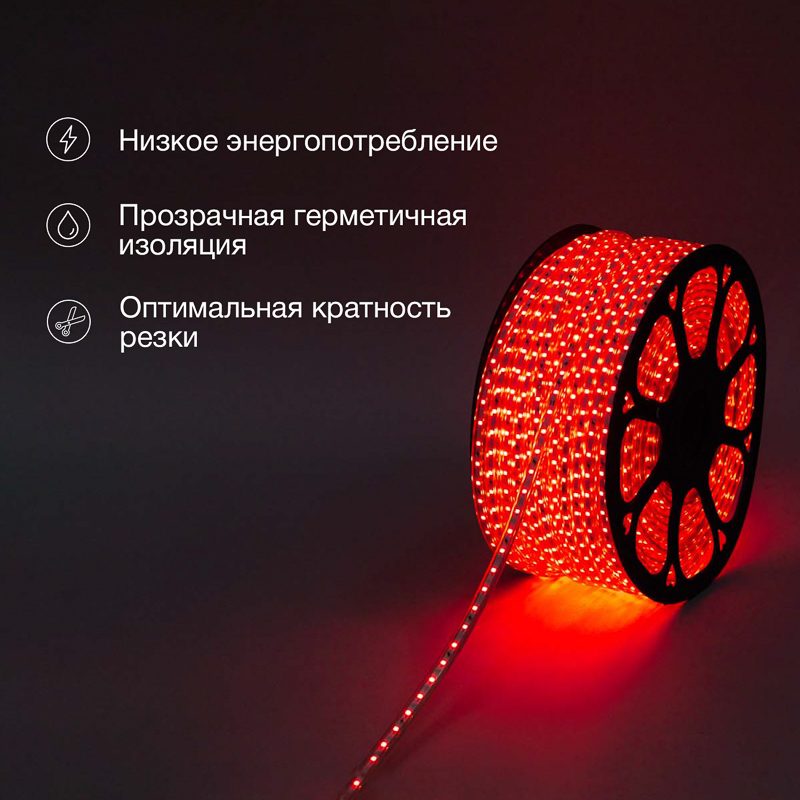 &#1051;&#1077;&#1085;&#1090;&#1072; &#1089;&#1074;&#1077;&#1090;&#1086;&#1076;&#1080;&#1086;&#1076;&#1085;&#1072;&#1103; 220&#1042;, SMD5050, 60 LED/&#1084;, &#1050;&#1088;&#1072;&#1089;&#1085;&#1099;&#1081;, 13&#1093;8&#1084;&#1084;, IP67 NEON-NIGHT