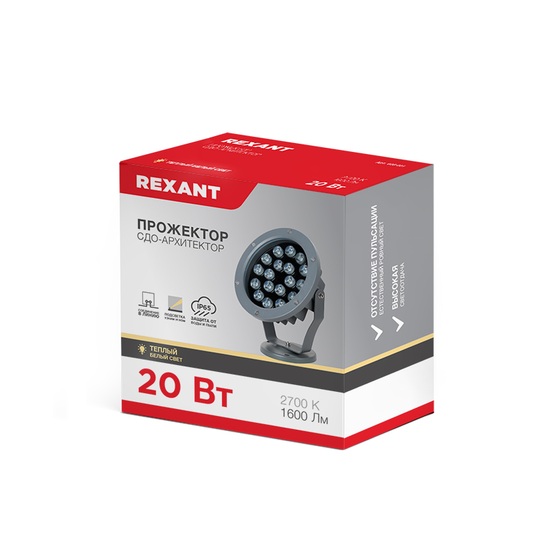   - 20 1600 2700K   (110-240, 2PIN,   14),   REXANT