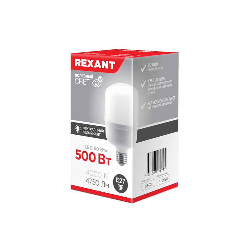 &#1051;&#1072;&#1084;&#1087;&#1072; &#1089;&#1074;&#1077;&#1090;&#1086;&#1076;&#1080;&#1086;&#1076;&#1085;&#1072;&#1103; &#1074;&#1099;&#1089;&#1086;&#1082;&#1086;&#1084;&#1086;&#1097;&#1085;&#1072;&#1103; 50&#1042;&#1090; E27 (+&#1087;&#1077;&#1088;&#1077;&#1093;&#1086;&#1076;&#1085;&#1080;&#1082; E40) 4750&#1051;&#1084; 4000K REXANT