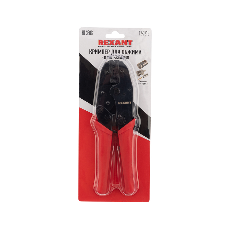 Кримпер HT-336G для обжима F и BNC разъемов типа RG-59, RG-58, RG-62, RG-174, Fiber Optic REXANT
