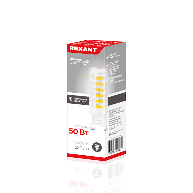     JD-CORN G9 230 5 4000K   () REXANT