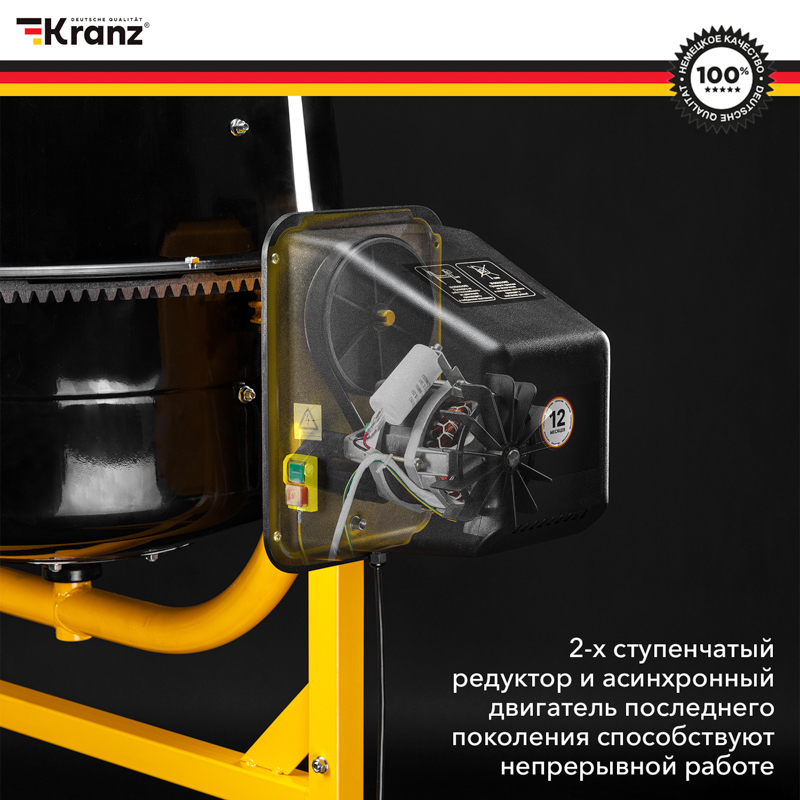 &#1041;&#1077;&#1090;&#1086;&#1085;&#1086;&#1089;&#1084;&#1077;&#1089;&#1080;&#1090;&#1077;&#1083;&#1100; KR-160, 700&#1042;&#1090;, 160&#1083;, &#1095;&#1091;&#1075;&#1091;&#1085;&#1085;&#1099;&#1081; &#1074;&#1077;&#1085;&#1077;&#1094; KRANZ