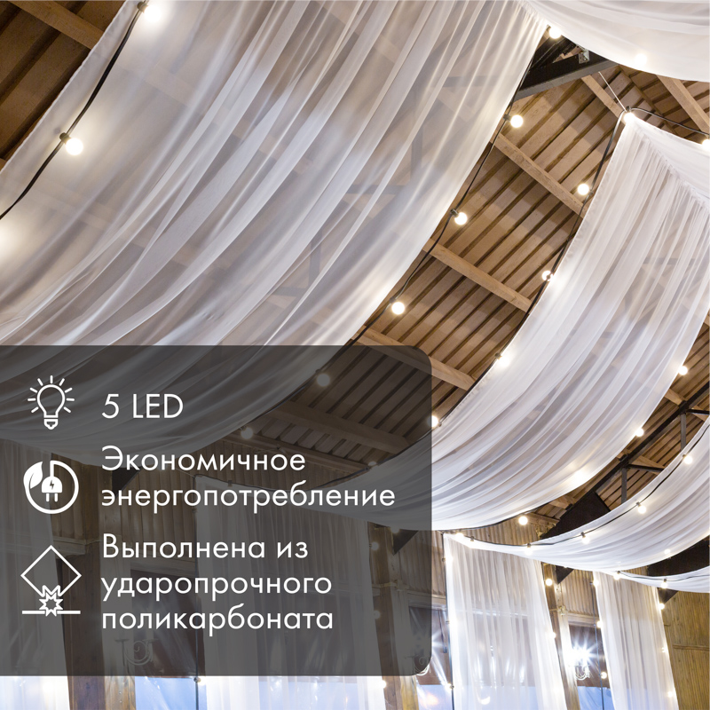   e27 5 LED &Oslash;45 - 