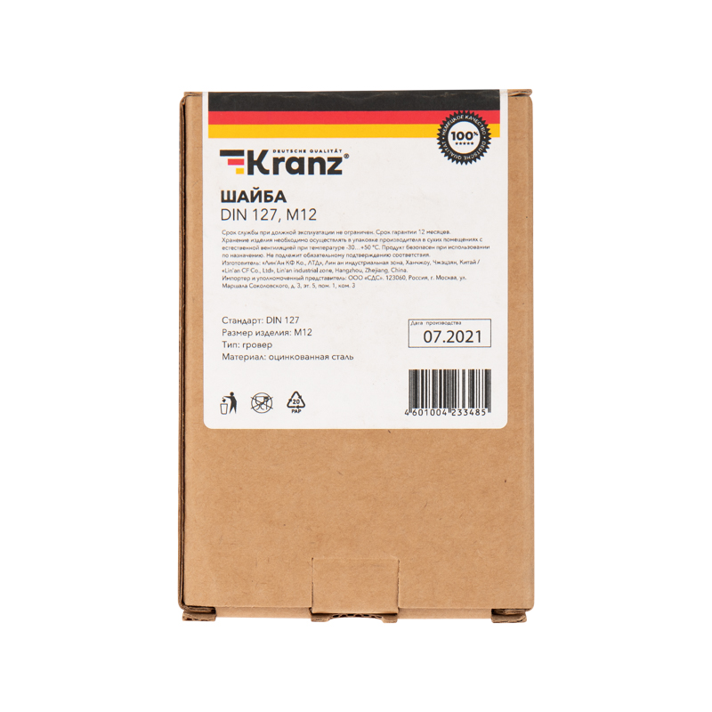   DIN 127, M12,  (50 /) KRANZ