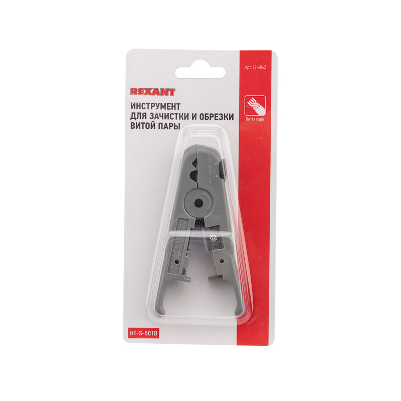        REXANT HT-S-501B