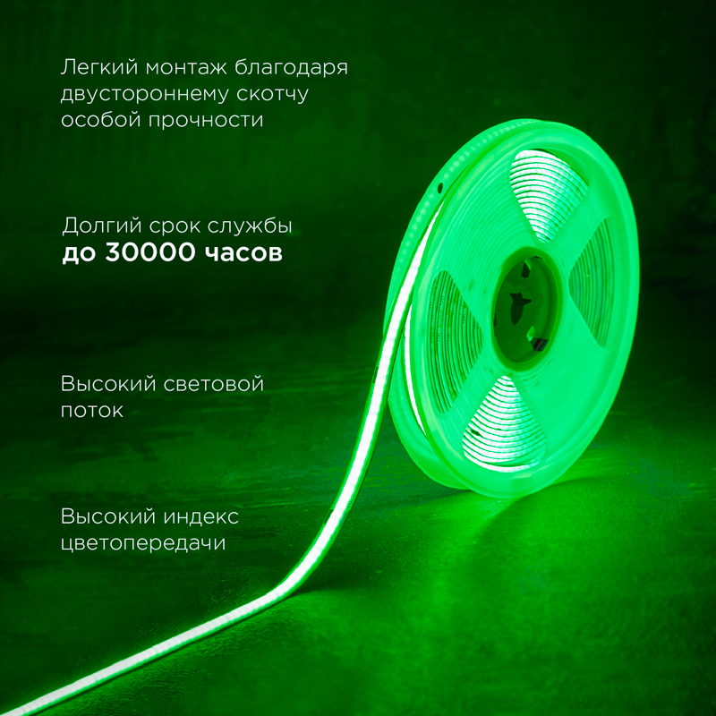   24, COB 8/, 320 LED/, , 8, 5, IP20 REXANT