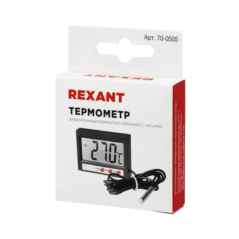 Термометр электронный комнатно-уличный с часами REXANT