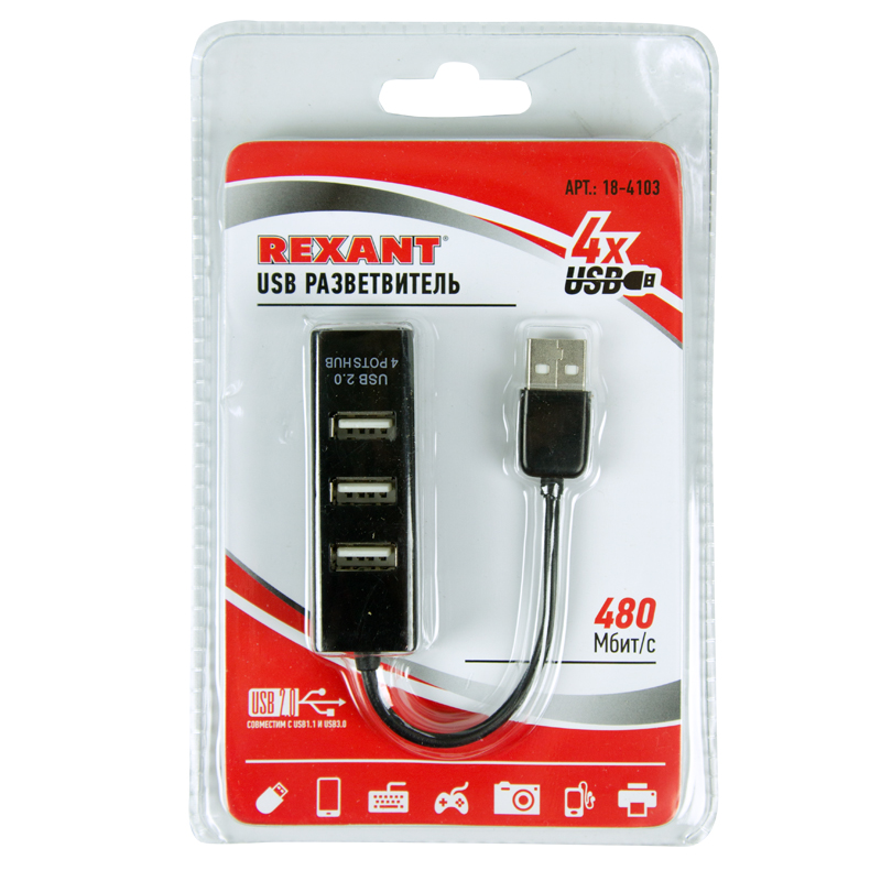  USB  4   REXANT