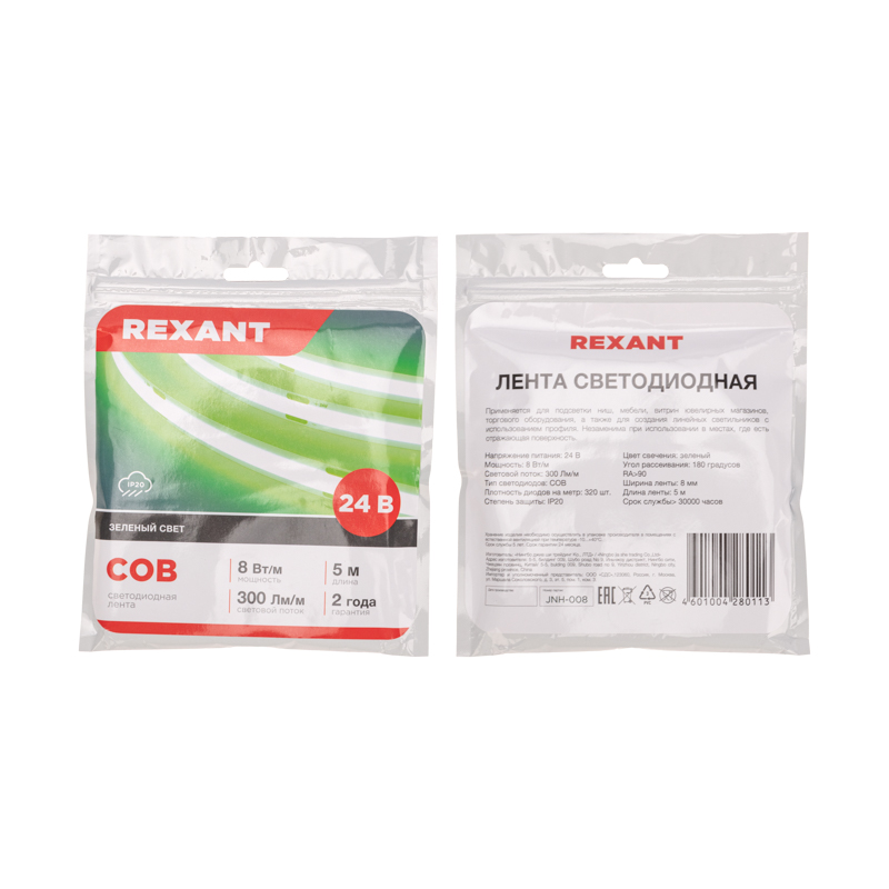   24, COB 8/, 320 LED/, , 8, 5, IP20 REXANT