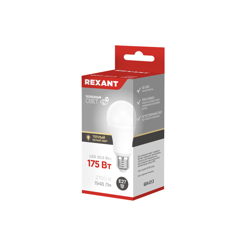    A70 20,5 E27 1948 2700K   REXANT