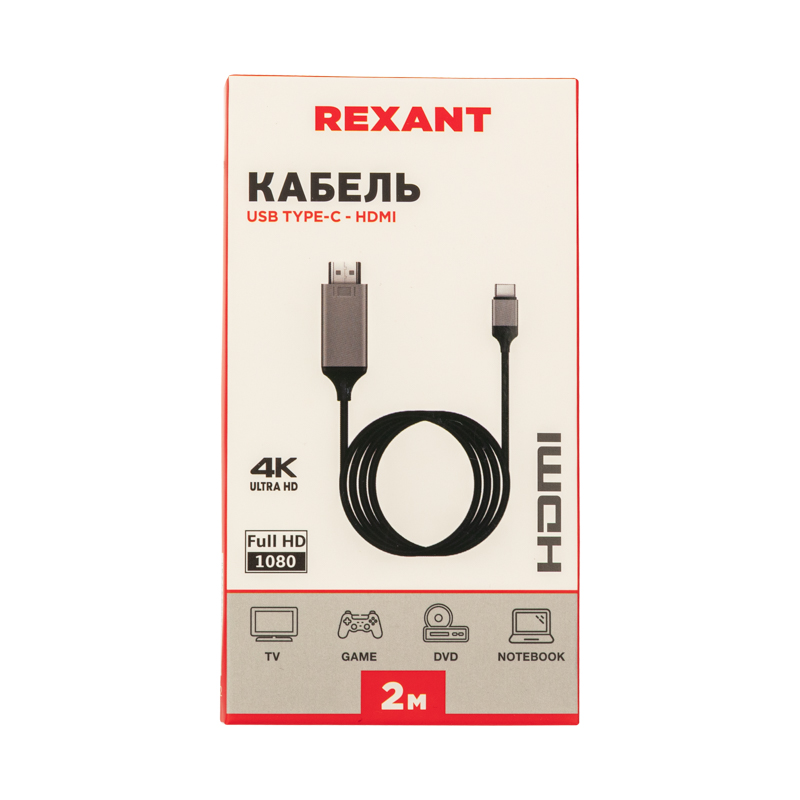  USB Type-C - HDMI, 2 REXANT