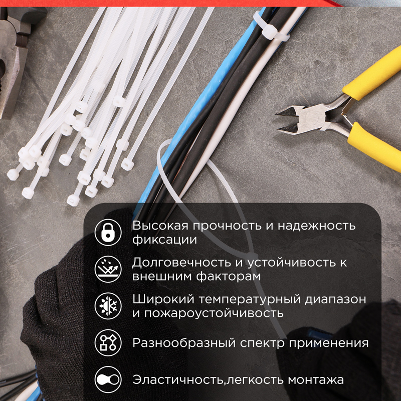 Стяжка кабельная нейлоновая 200x3,6мм, белая (100 шт/уп) PROconnect