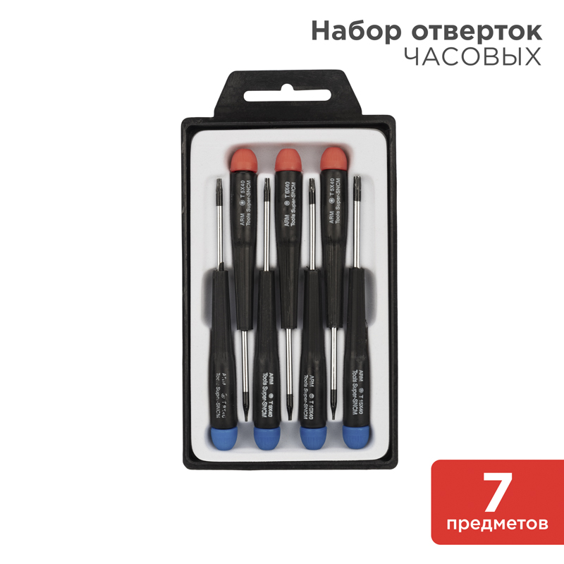 &#1053;&#1072;&#1073;&#1086;&#1088; &#1095;&#1072;&#1089;&#1086;&#1074;&#1099;&#1093; &#1086;&#1090;&#1074;&#1077;&#1088;&#1090;&#1086;&#1082; TORX 7 &#1087;&#1088;&#1077;&#1076;&#1084;&#1077;&#1090;&#1086;&#1074; REXANT