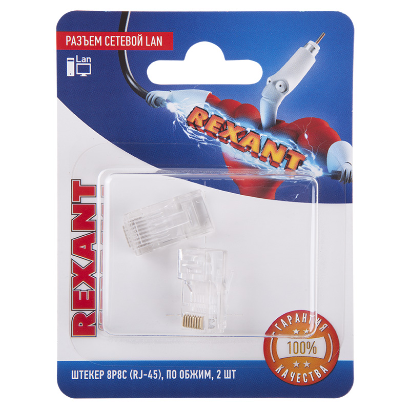   LAN  ,  88 (RJ-45),  , 2.REXANT