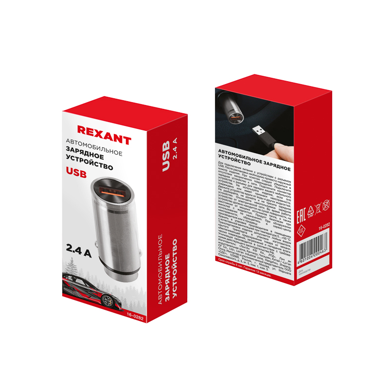     REXANT USB, 5V, 2.4 A, 