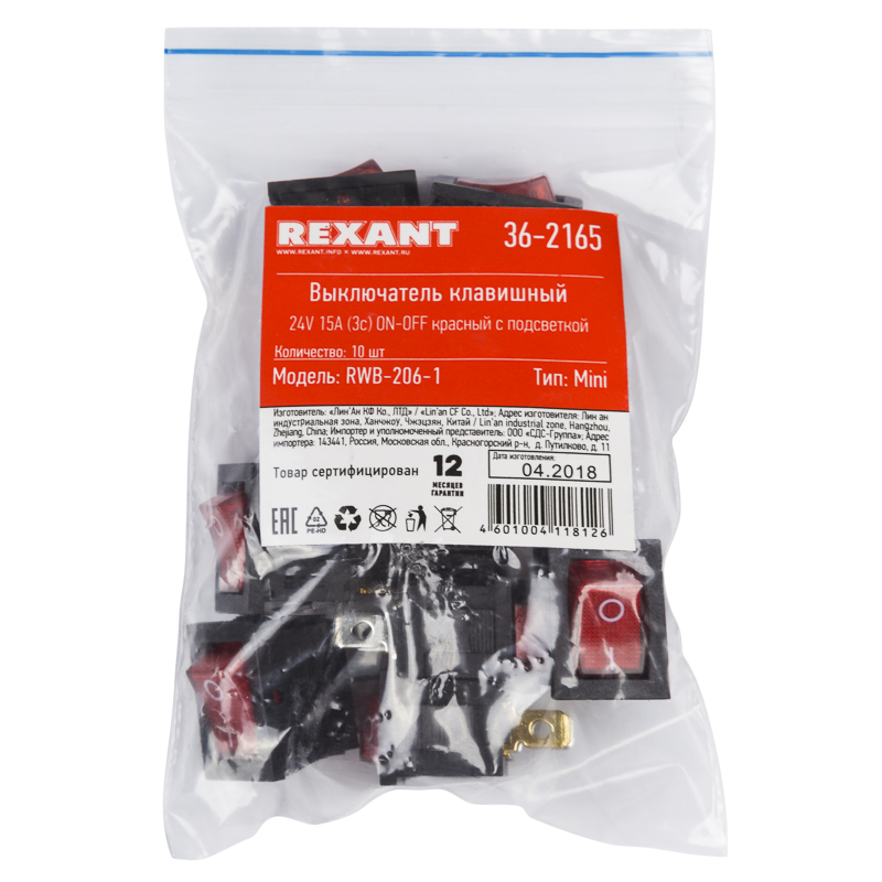   24V 15 (3) ON-OFF    Mini REXANT