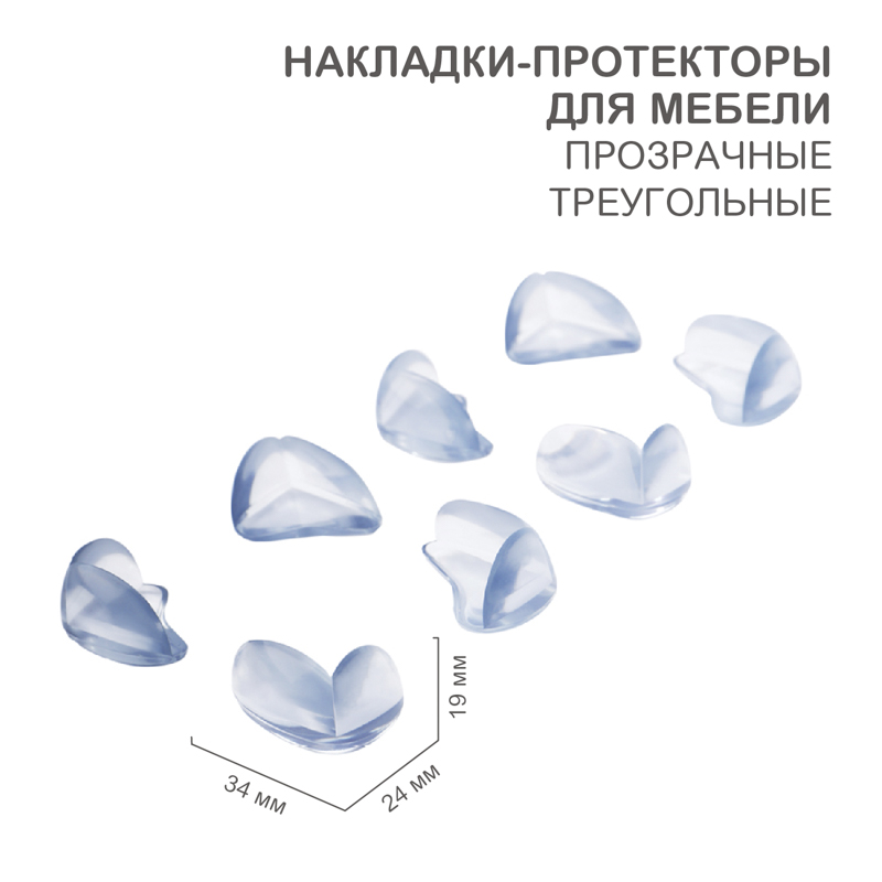 &#1053;&#1072;&#1082;&#1083;&#1072;&#1076;&#1082;&#1080;-&#1087;&#1088;&#1086;&#1090;&#1077;&#1082;&#1090;&#1086;&#1088;&#1099; &#1076;&#1083;&#1103; &#1084;&#1077;&#1073;&#1077;&#1083;&#1080; &#1090;&#1088;&#1077;&#1091;&#1075;&#1086;&#1083;&#1100;&#1085;&#1099;&#1077; &#1087;&#1088;&#1086;&#1079;&#1088;&#1072;&#1095;&#1085;&#1099;&#1077; 24x34x19&#1084;&#1084; (8 &#1096;&#1090;/&#1091;&#1087;) HALSA