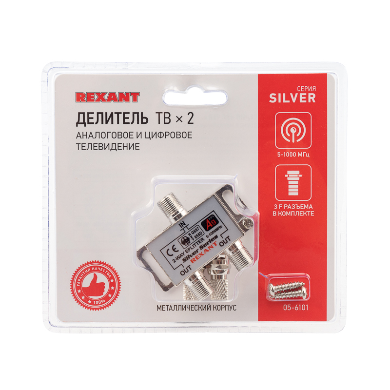  x2  F-, 5-1000, Silver (3 F-  ) REXANT