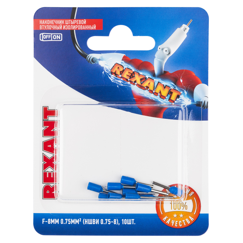     F-8  0.75 &sup2; ( 0.75-8 / E7508) ,  . 10 . REXANT