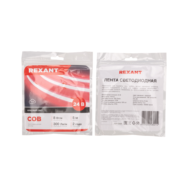   24, COB 8/, 320 LED/, , 8, 5, IP20 REXANT