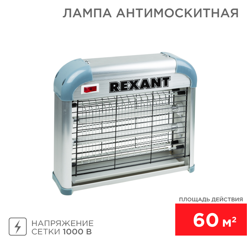 &#1040;&#1085;&#1090;&#1080;&#1084;&#1086;&#1089;&#1082;&#1080;&#1090;&#1085;&#1072;&#1103; &#1083;&#1072;&#1084;&#1087;&#1072;, 2&#1093;6&#1042;&#1090;, 220&#1042;, S 60&#1084;&sup2; REXANT